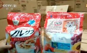 日本核污染区食品现身中国，卡乐比在内