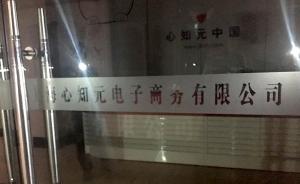 上海连夜调查耐克等3·15晚会被曝光企业：如属实将立案