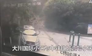重庆两小区间一堡坎垮塌掩埋两辆车