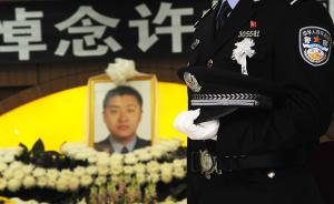 40岁重庆民警抓捕途中牺牲被追记一等功，曾蹲守半月破劫案