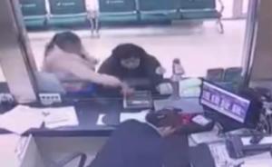 湖南一女子在银行抢走储户万元取款逃跑，已被抓将做精神鉴定