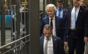 “荷兰版特朗普”议会选举遭阻击，轻言欧洲民粹主义式微尚早