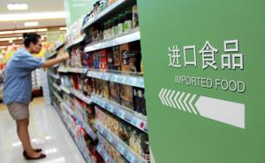 上海食药监即日起将全面检查进口食品经营单位，为期一周
