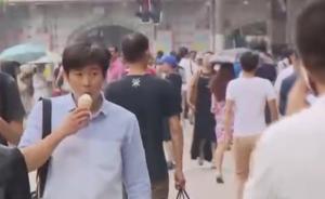 视频｜上海遭遇史上第三高温天，中心城区温度达40.3℃