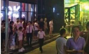 长沙5人因造谣“解放西路酒吧打架打死人”被处拘留或罚款