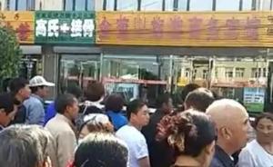 河北沽源县一家五口在两处被害，警方：已初步锁定犯罪嫌疑人