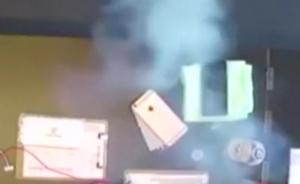 苹果手机突然爆炸，浓烟滚滚吓坏众人