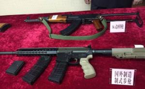 广东打掉一玩枪集团：嫌犯开宾利连夜运枪，涉案枪支有冲锋枪