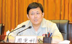 内蒙古正厅级官员周秉利被采取强制措施，曾任包钢集团董事长