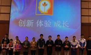上海青少年科技创新大赛：20个创新成果申请专利