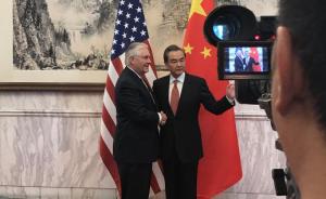 美新任国务卿抵京，与外交部长王毅会谈聚焦双边热点议题
