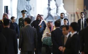 沙特与中国央企签署能源、交通、通讯等领域多项“大单”