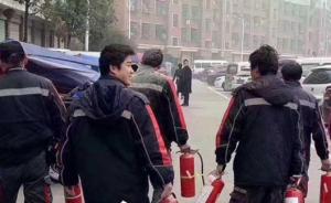 浙江义乌一饭店厨房起火，十多名快递小哥一个接一个排队灭火
