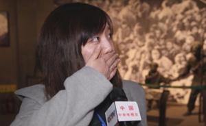 日本一女大学生参观侵华铁证后落泪，前议员称毕生反省谢罪
