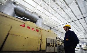 华能热电厂一期“停煤”，三期项目预计三季度投产
