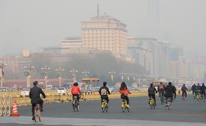 环保部：京津冀14日开始的污染天气预计24日结束