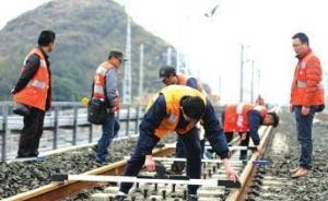 渝黔快铁贵州段铺轨工作预计3月底完成，线路已开始精调