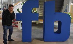 兩青年潛入英國FB總部，竟無人察覺