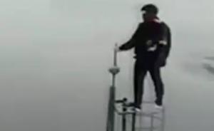 模仿视频爬百米大桥，三名男子被拘