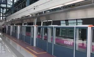 西安：问题电缆不影响地铁3号线运行，涉事公司8人被控制