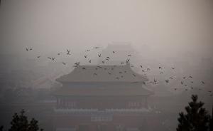 研究：北京重污染天气与气候变暖有关，频次、时长或将增加