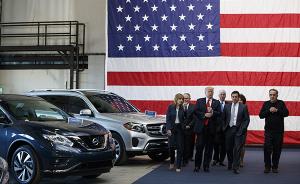 特朗普又释放敏感信号：外国车别想再低税进美国了