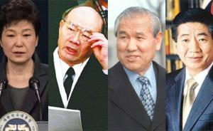 新闻点丨朴槿惠成韩国史上第4位受检方调查前总统