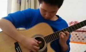 男孩弹吉他出神入化，高晓松看完想砸琴