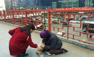 西安女子给跪地乞丐一袋麻花，转身就被扔进垃圾桶
