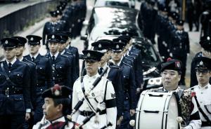 《寒战2》中的港警政治部，曾是香港警察最大秘密之一