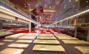 澳大利亚黄金矿业集团开工，中国黄金集团千亿美元独家包销