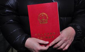 北京不动产权证将记载“通道”，意在遏制“过道学区房”