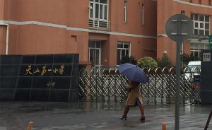 上海长宁一学生在学校就餐时死亡，疑因被食物噎住