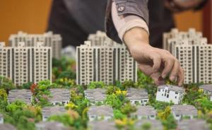 长沙：房地产开发企业申报商品房价格明显过高的，暂停其网签