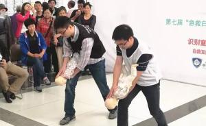 图解｜上海一学生在校就餐时死亡 异物卡喉如何自救