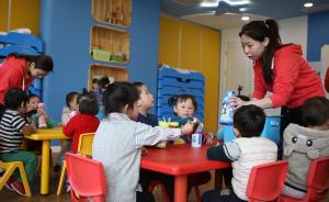 直击｜上海推广职工亲子工作室：让职场妈妈带着孩子上下班