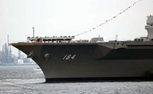外交部回应日本“加贺号”服役：日方应汲取被击沉历史教训