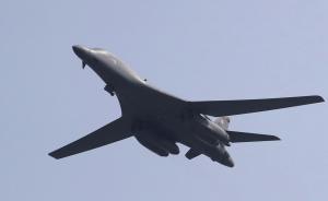 美媒称美B-1B轰炸机进入中国防空识别区遭警告，中方回应