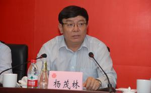 山西省煤炭工业厅原党组成员、副厅长杨茂林被公诉
