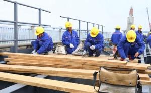 南京长江大桥计划2018年底维修完成，要抢“天窗期”施工