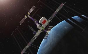 中国载人空间站建设在即，更多国家将获使用机会