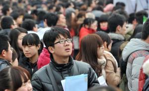 中青报刊文：为什么很多人感觉自己上了个“假大学” 