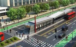 江西地级市抚州将建BRT项目，长13.4公里投资3.5亿