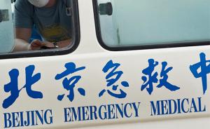 北京大兴一大货车逆行超车失控撞上公交车，15人送医
