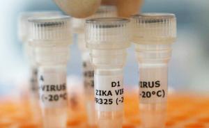 全球第七个、亚洲第一个寨卡疫苗在中国进入临床前研究