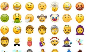 Emoji新表情叕来了：有挑眉还有嘘