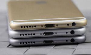 北京法院确认苹果公司不侵权，6系列手机去年曾被责令停售