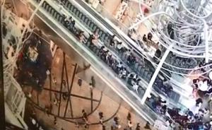 香港“通天扶梯”突然倒行，18人受伤