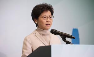 林郑月娥获777张选票，当选为香港特区第五任行政长官人选