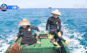 跟船去三沙看渔民如何“耕海牧渔”